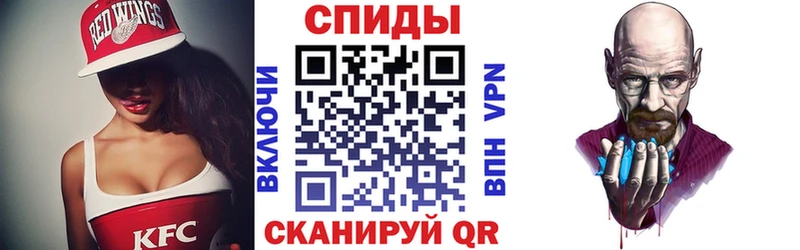 АМФ Розовый  Купить закладки  Челябинск 