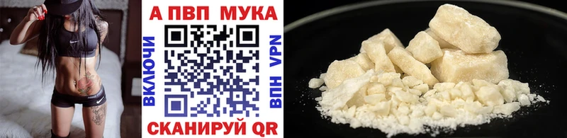 Alfa_PVP кристаллы  Купить  Челябинск