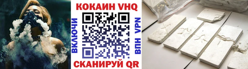 Купить закладки  Челябинск  Cocaine Columbia 