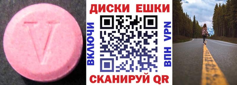 Купить закладки  Челябинск  ЭКСТАЗИ DUBAI 