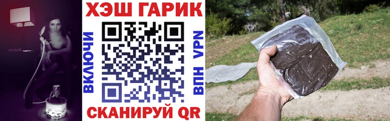 Купить  Челябинск  ГАШ хэш 