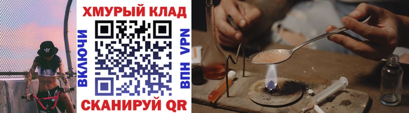 Купить  Челябинск  Героин белый 