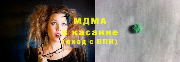 ГАЛЛЮЦИНОГЕННЫЕ ГРИБЫ Лабытнанги