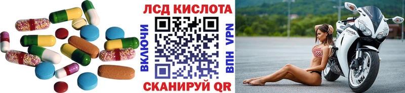 Купить где  Челябинск  Лсд 25 экстази кислота 