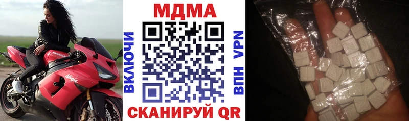 Купить закладки  Челябинск  MDMA Molly 