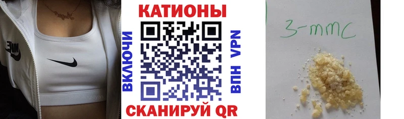 Купить где  Челябинск  МЕФ 4 MMC 