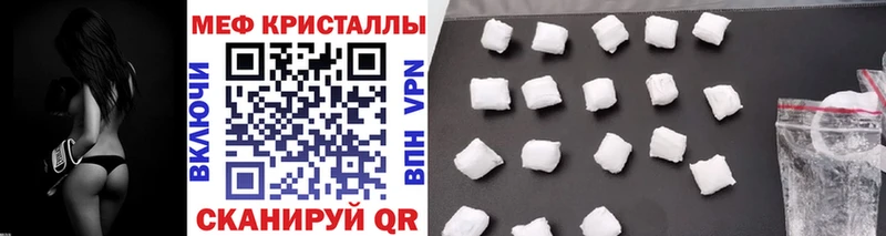 Меф мяу мяу мука Челябинск