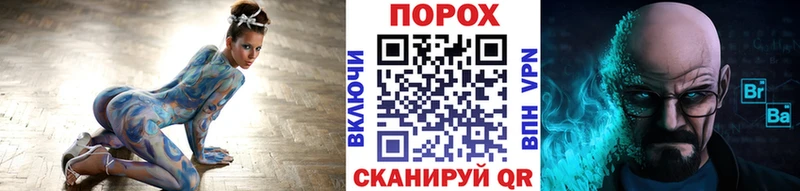 Купить закладки  Челябинск  Метамфетамин мет 